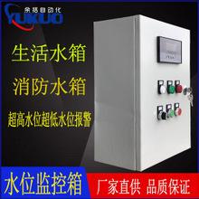 ����ˮ���Ԅӻ��h�̱O�yϵ�y